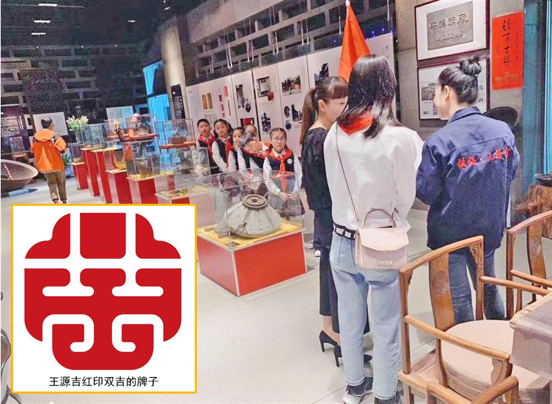 无锡工业史“活化石”王源吉欲寻新展示地