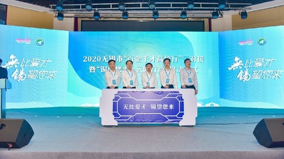 南京云招聘_南京2020才汇金陵共创未来人才云聘云创活动 时间 详情 直播入口(4)