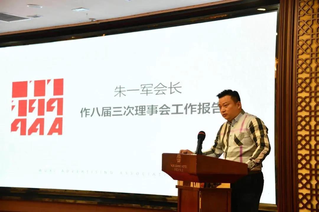 新闻中心 民生资讯 正文▲北京艾德思奇董事长助理,无锡艾德无线