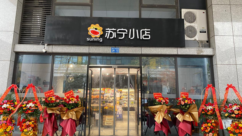 女孩子适合开什么店_店适合开女孩子的店铺吗_女孩子开的店铺