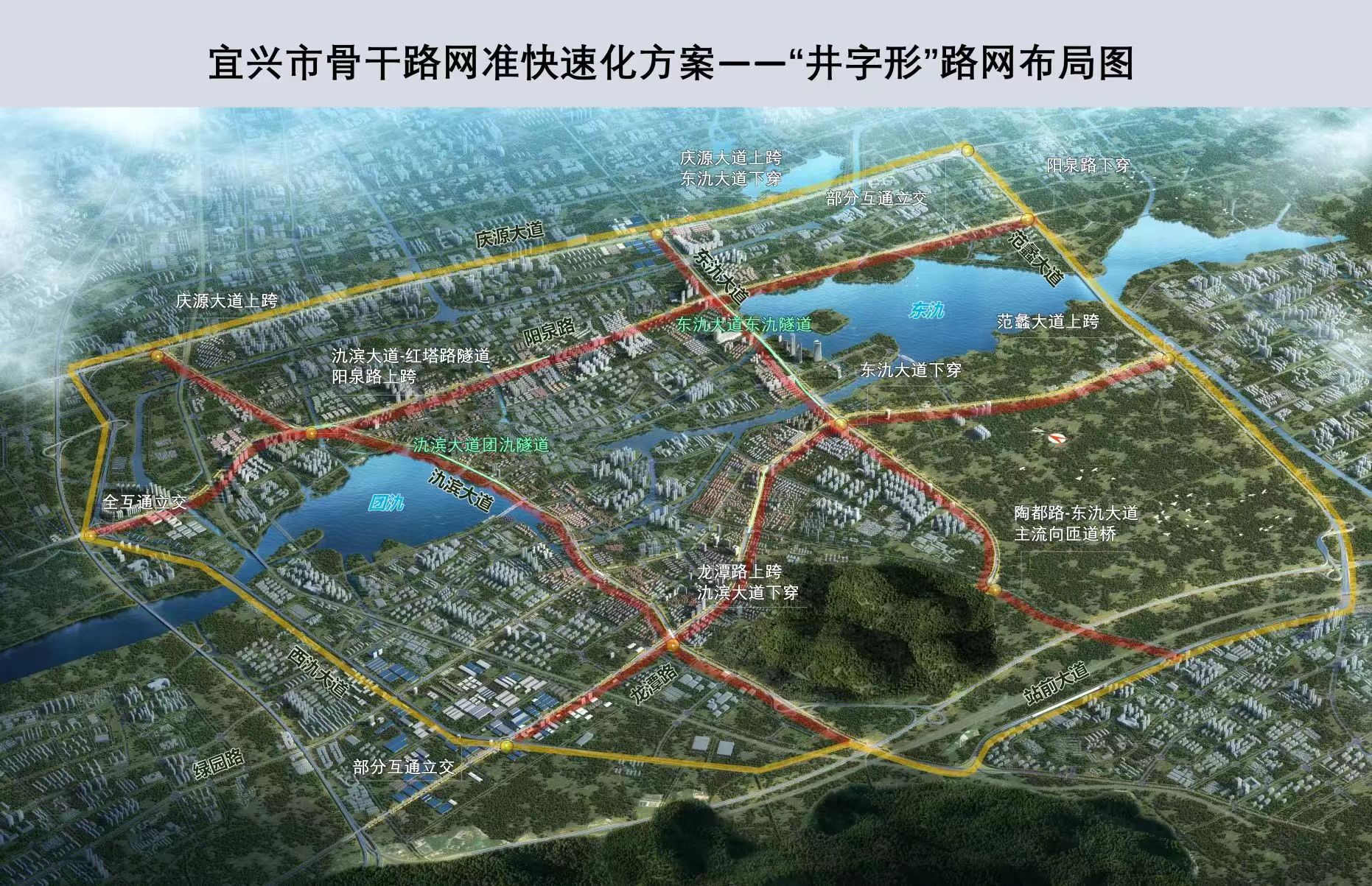宜兴丁蜀镇规划2020图片