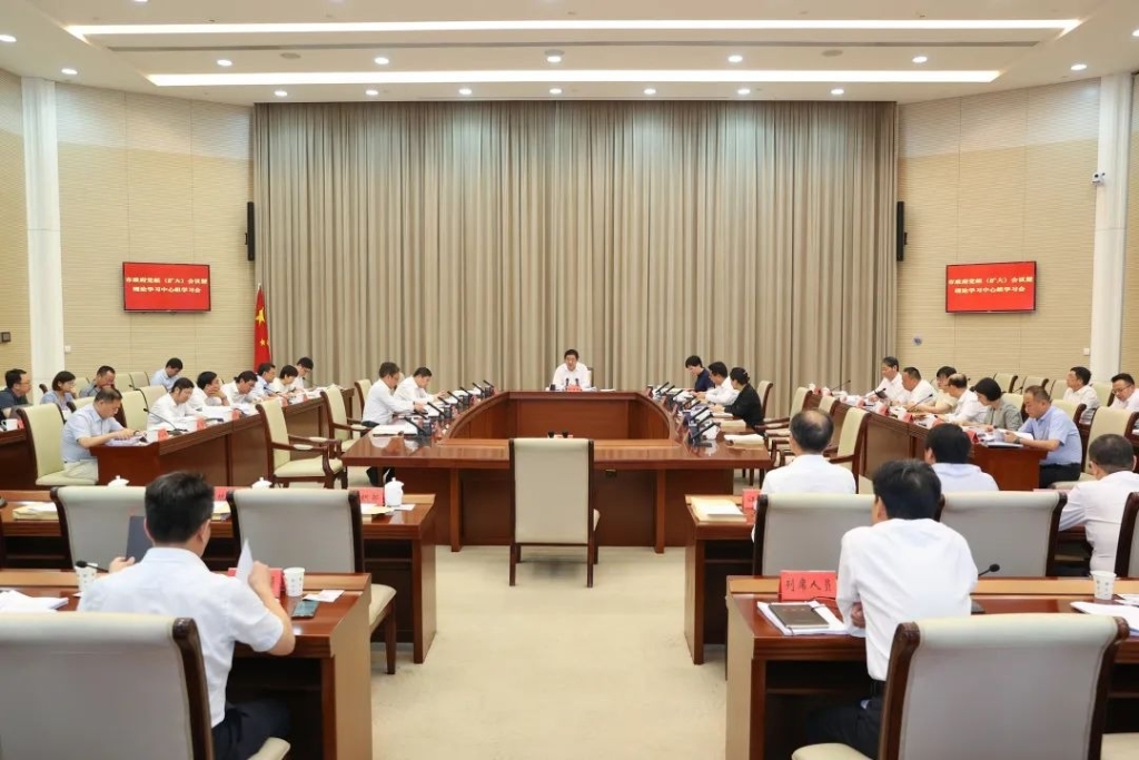 市政府召开党组（扩大）会议暨理论学习中心组学习会 不断向“高”而攀逐“新”而行 持续推动科技创新增势赋能